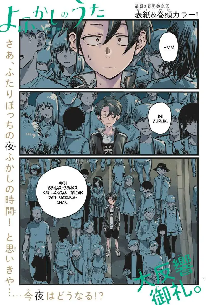 image-komik-yofukashi-no-uta-chapter-25-3/24