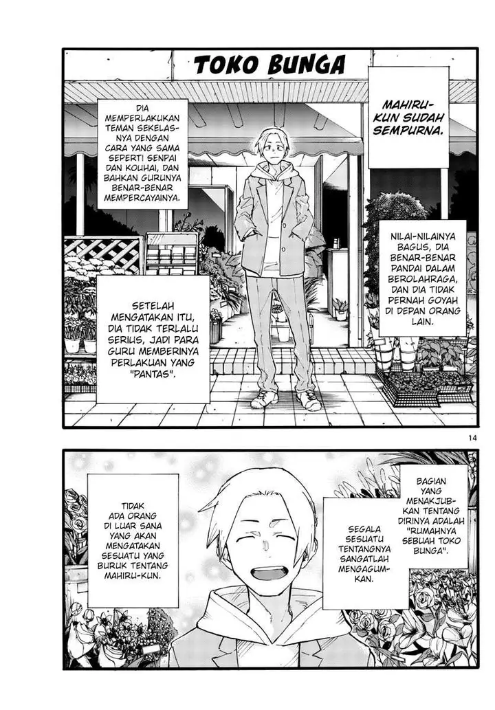 image-komik-yofukashi-no-uta-chapter-25-15/24