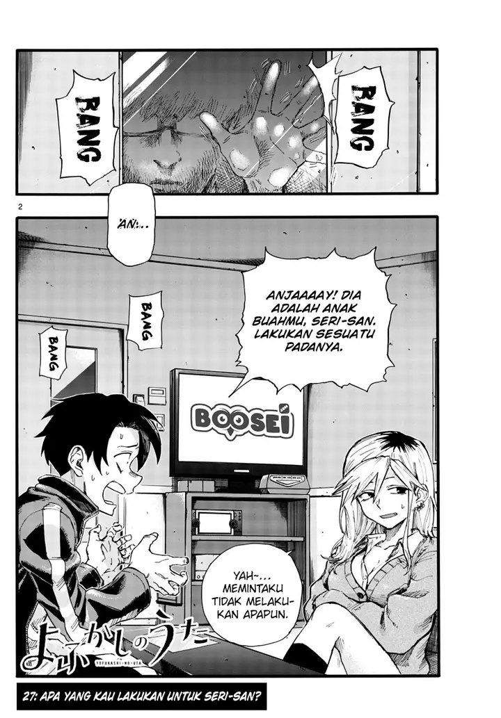 image-komik-yofukashi-no-uta-chapter-27-3/19