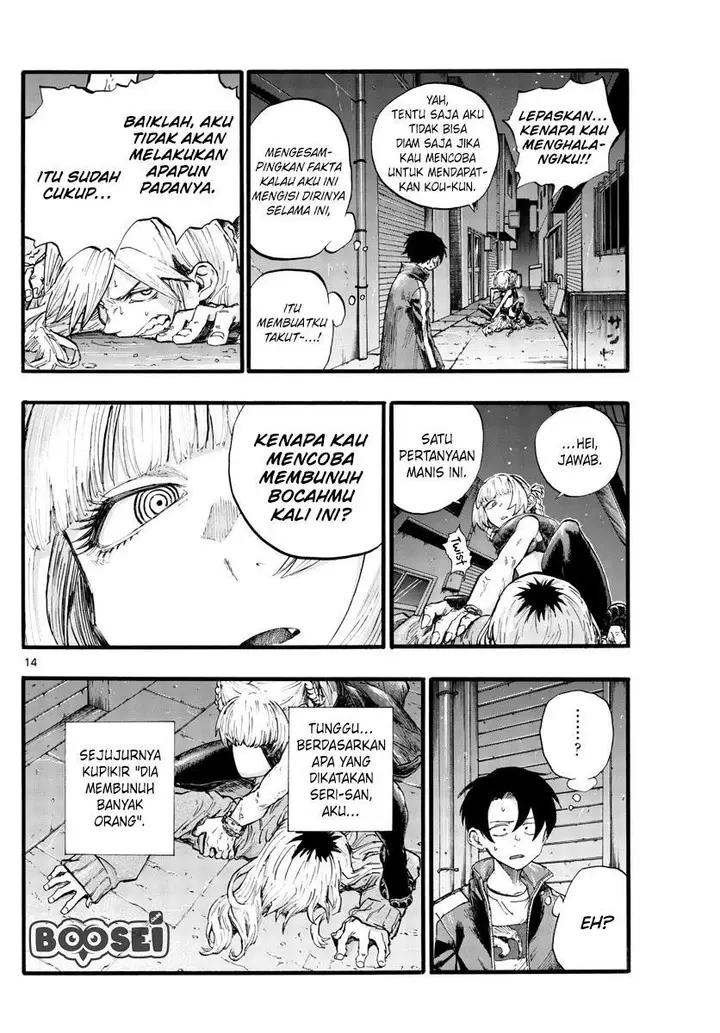 image-komik-yofukashi-no-uta-chapter-28-15/19