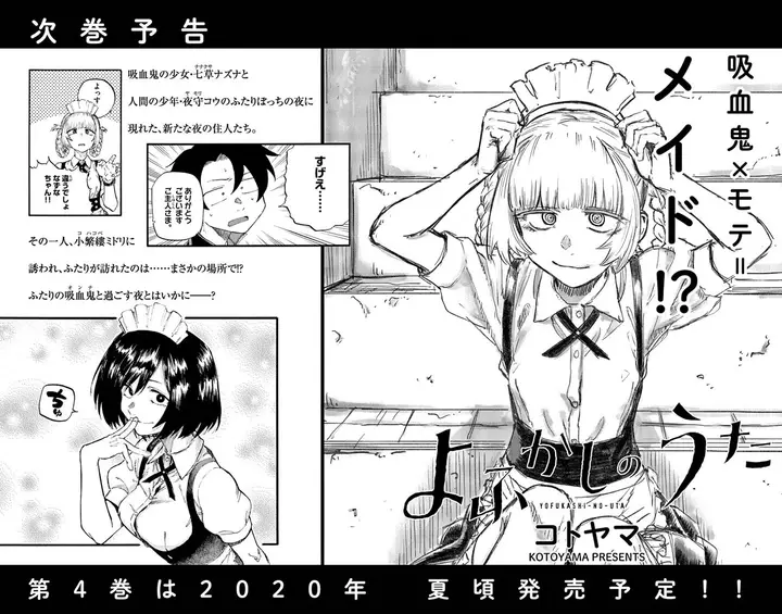 image-komik-yofukashi-no-uta-chapter-29.5-9/10