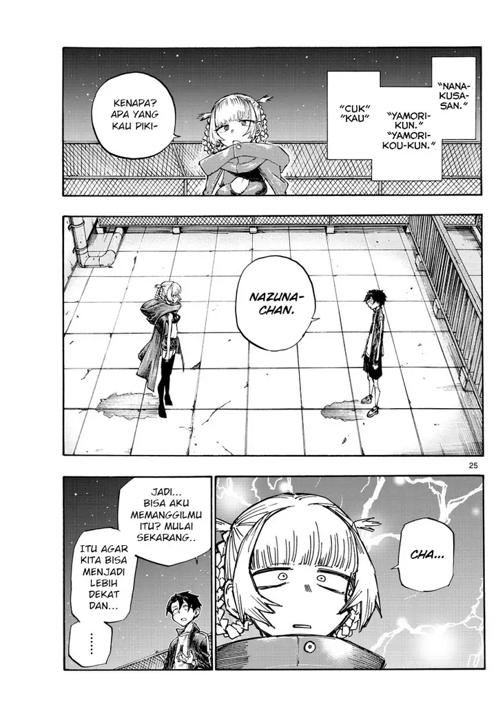 image-komik-yofukashi-no-uta-chapter-3-23/26