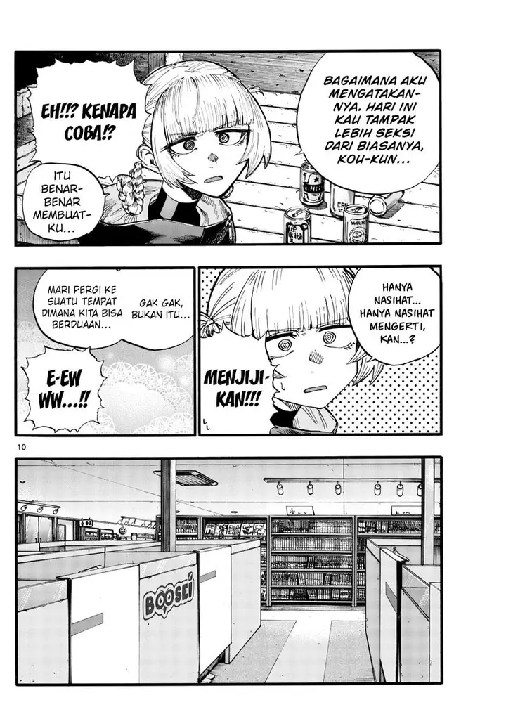image-komik-yofukashi-no-uta-chapter-30-11/19