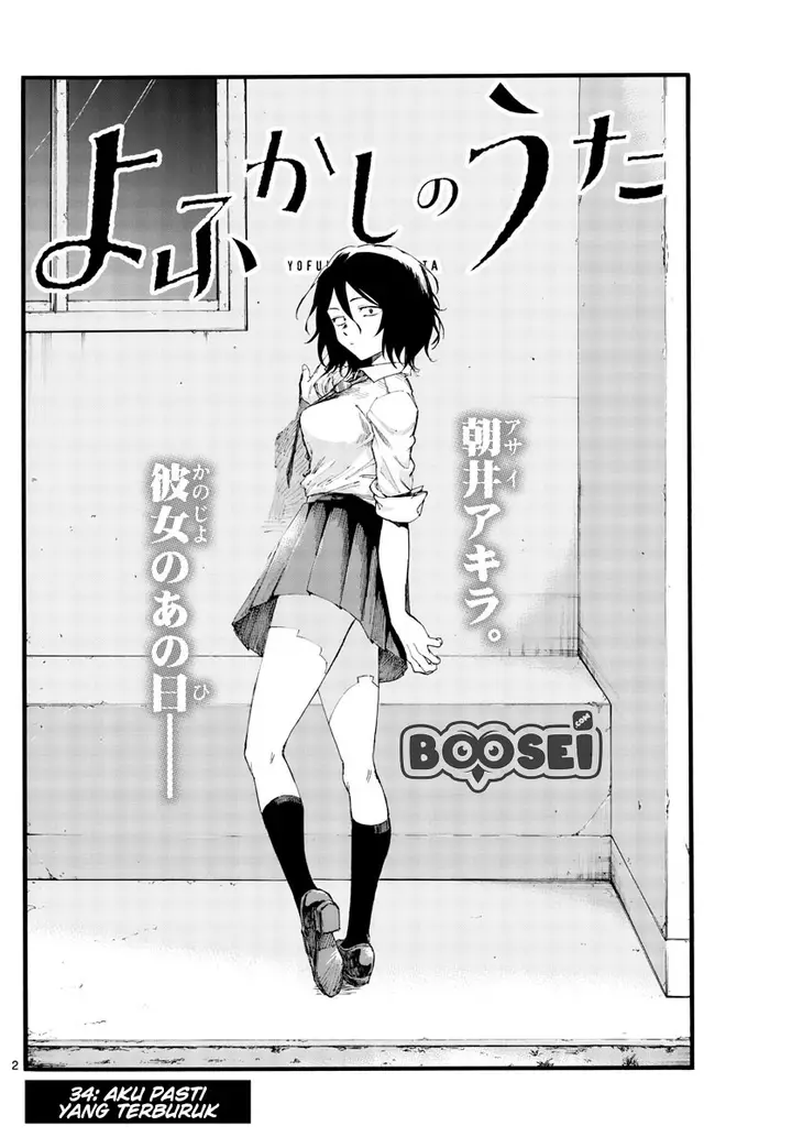 image-komik-yofukashi-no-uta-chapter-34-3/19