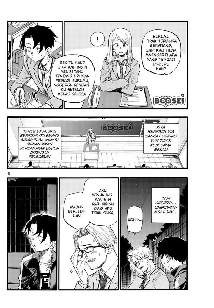 image-komik-yofukashi-no-uta-chapter-35-7/19