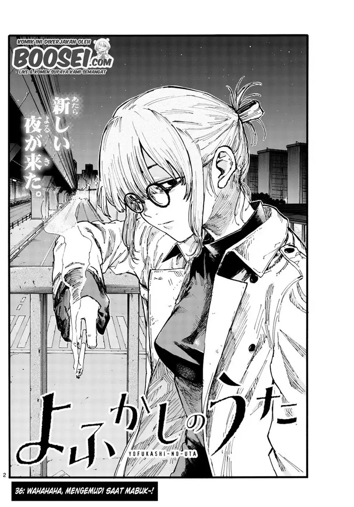 image-komik-yofukashi-no-uta-chapter-36-3/21