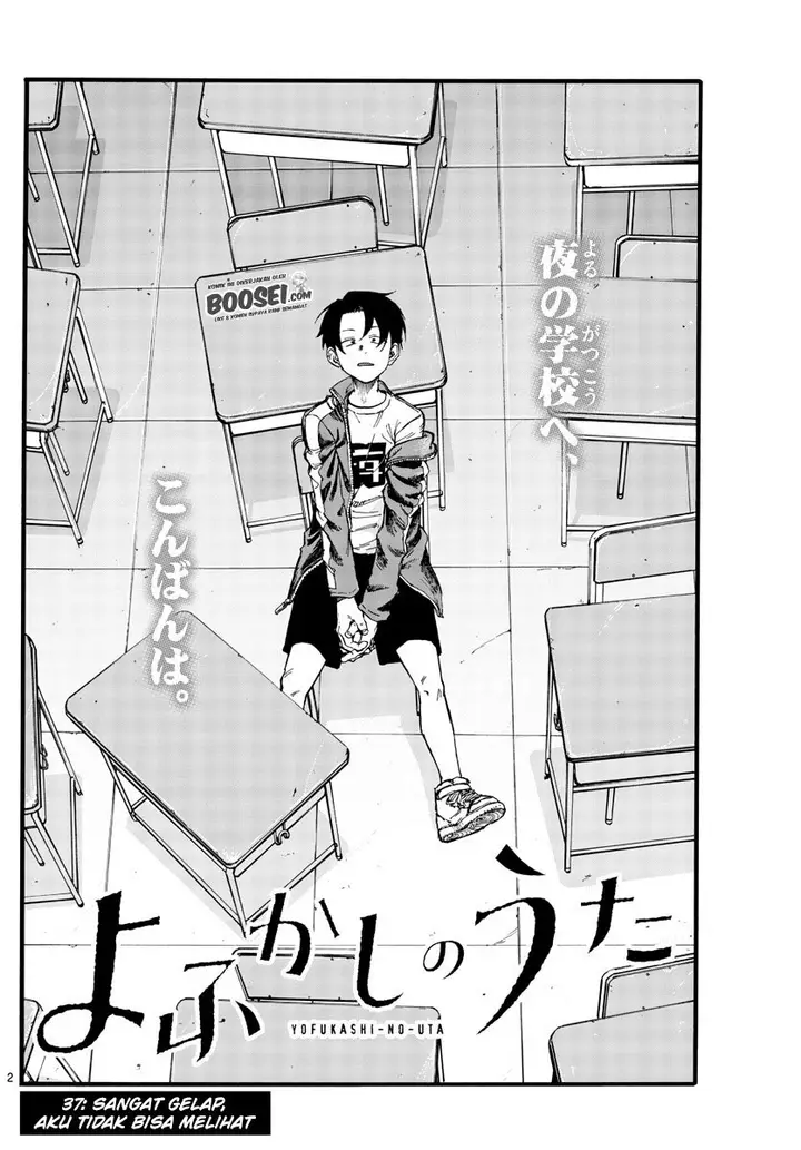 image-komik-yofukashi-no-uta-chapter-37-3/13