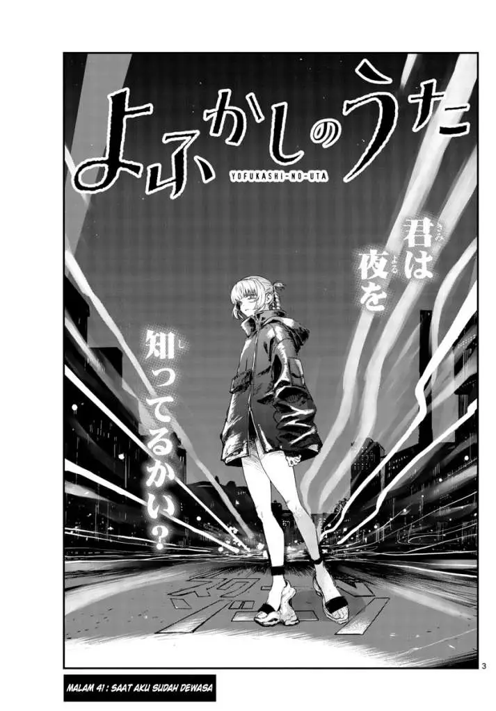image-komik-yofukashi-no-uta-chapter-41-4/19