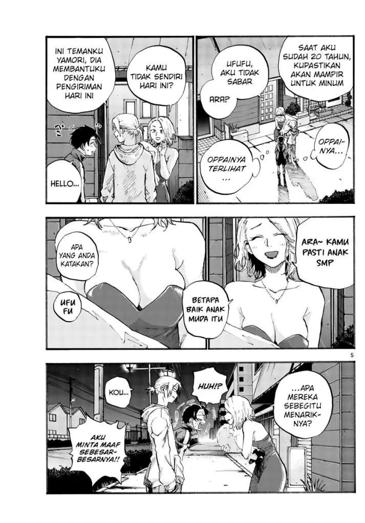 image-komik-yofukashi-no-uta-chapter-41-6/19
