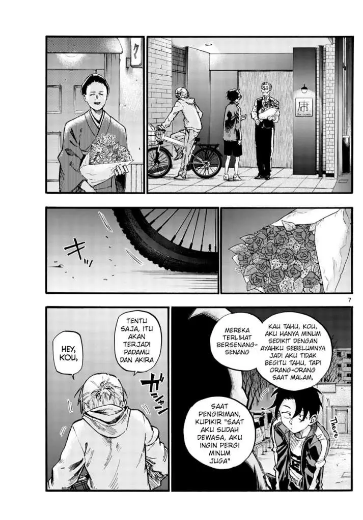 image-komik-yofukashi-no-uta-chapter-41-8/19