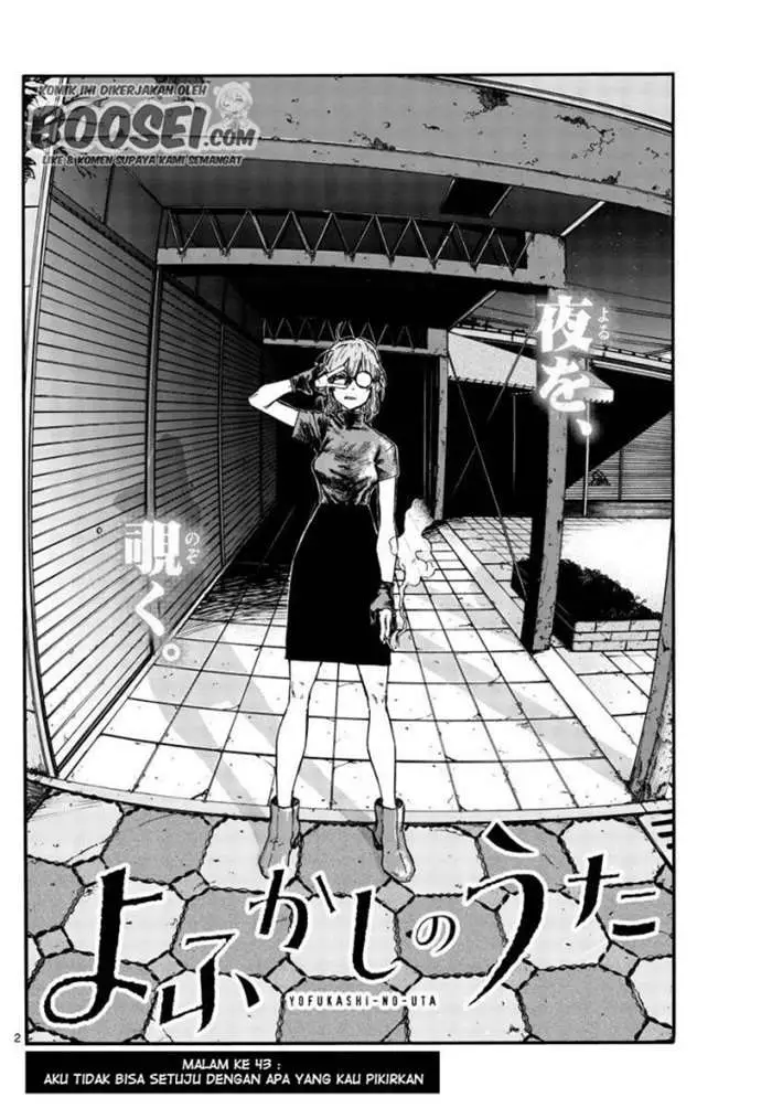 image-komik-yofukashi-no-uta-chapter-43-3/20