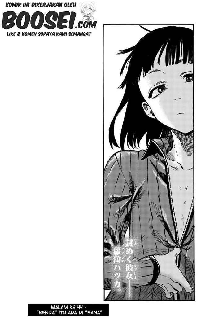 image-komik-yofukashi-no-uta-chapter-44-4/19