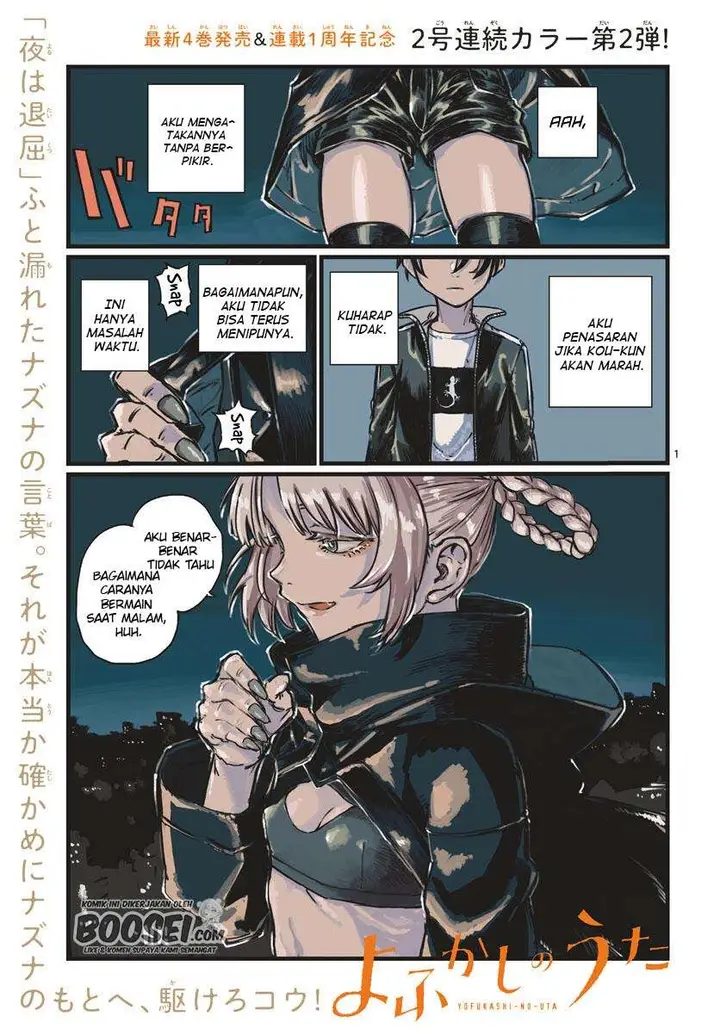 image-komik-yofukashi-no-uta-chapter-46-3/24