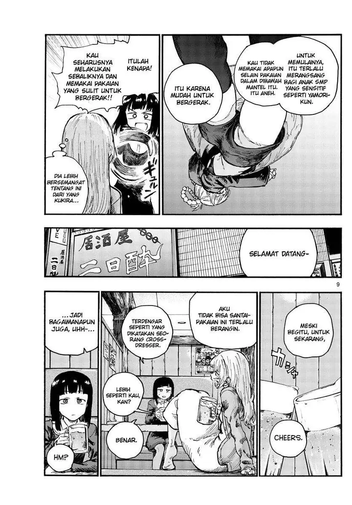 image-komik-yofukashi-no-uta-chapter-47-10/20