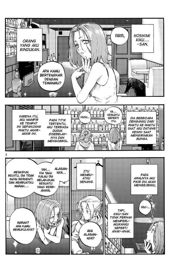 image-komik-yofukashi-no-uta-chapter-48-3/21