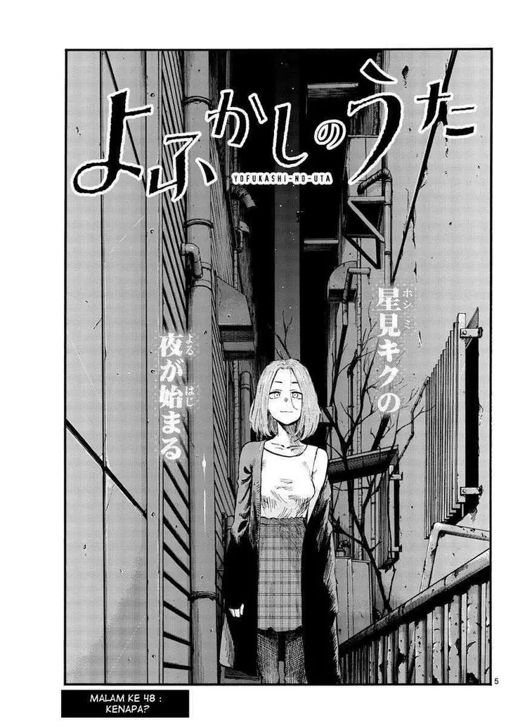 image-komik-yofukashi-no-uta-chapter-48-6/21