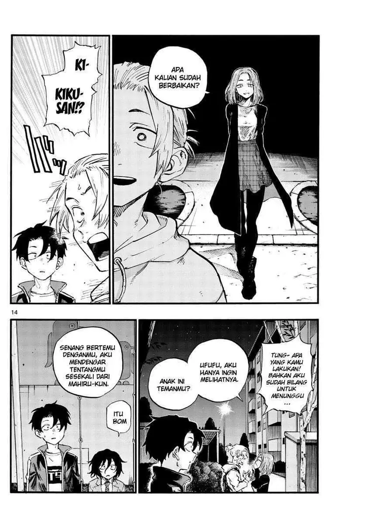 image-komik-yofukashi-no-uta-chapter-48-15/21