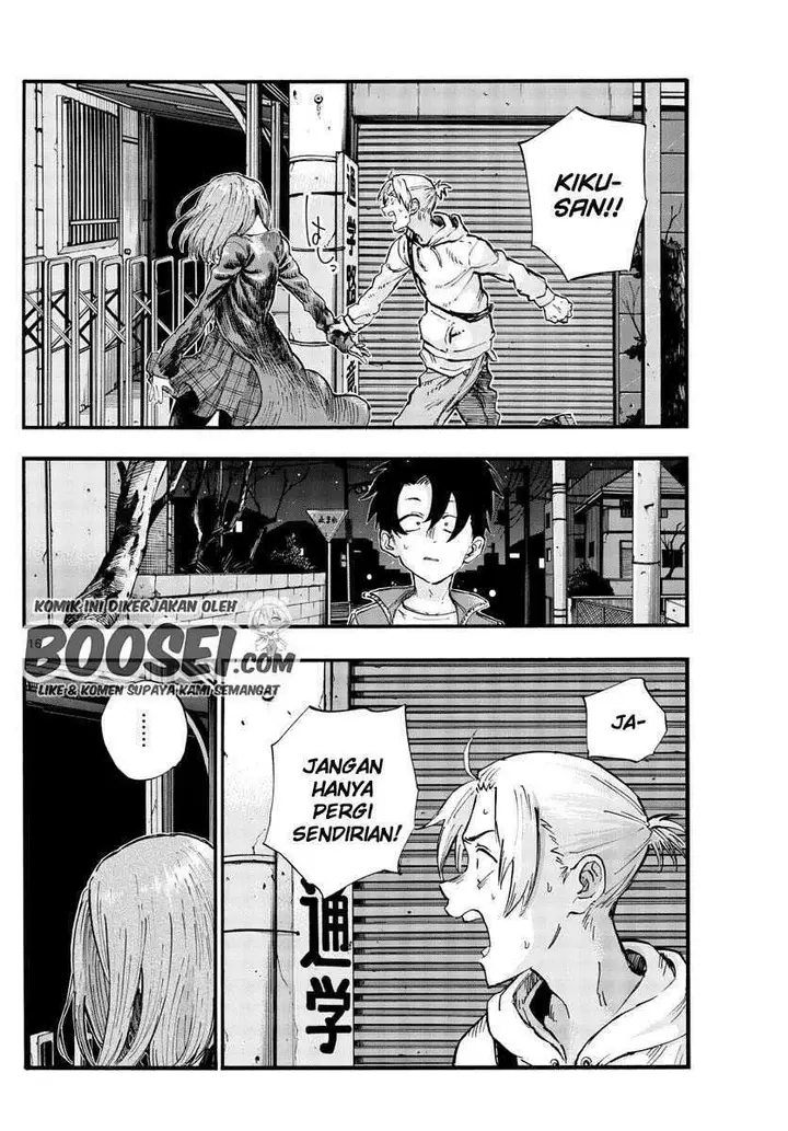 image-komik-yofukashi-no-uta-chapter-49-17/21