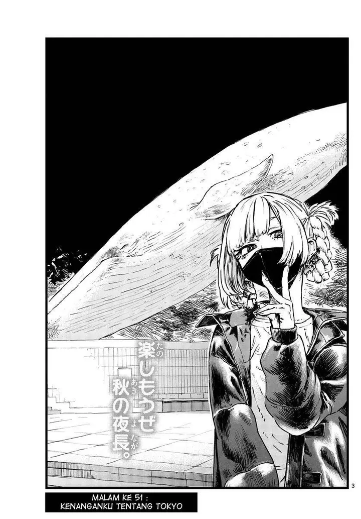 image-komik-yofukashi-no-uta-chapter-51-4/19