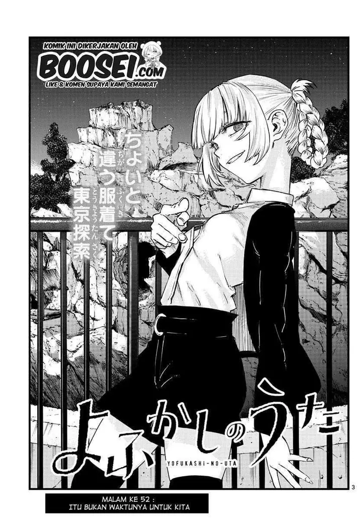 image-komik-yofukashi-no-uta-chapter-52-4/23