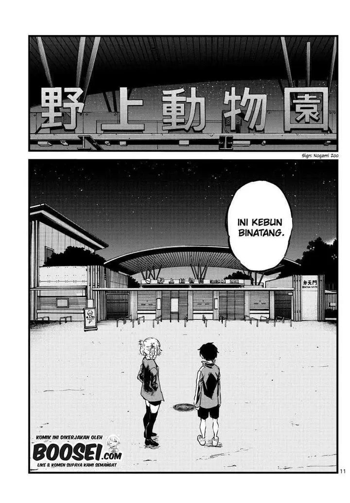 image-komik-yofukashi-no-uta-chapter-52-12/23
