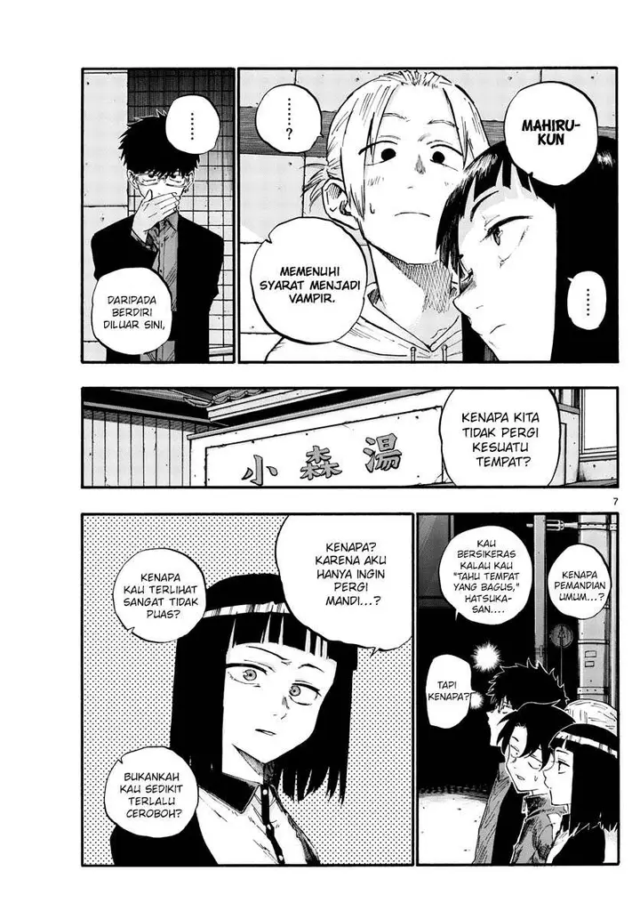 image-komik-yofukashi-no-uta-chapter-54-8/19