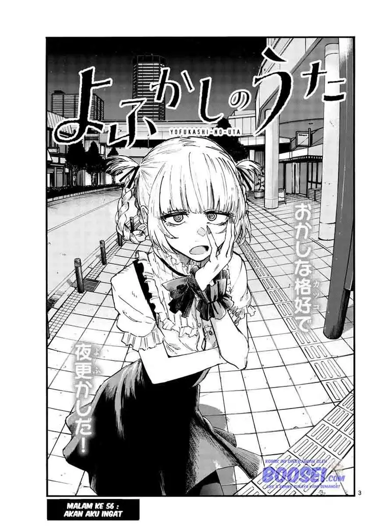 image-komik-yofukashi-no-uta-chapter-56-4/19