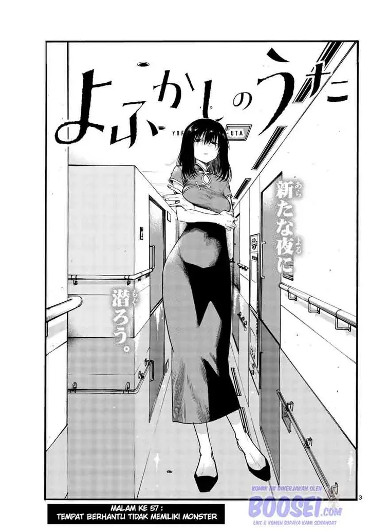 image-komik-yofukashi-no-uta-chapter-57-4/22