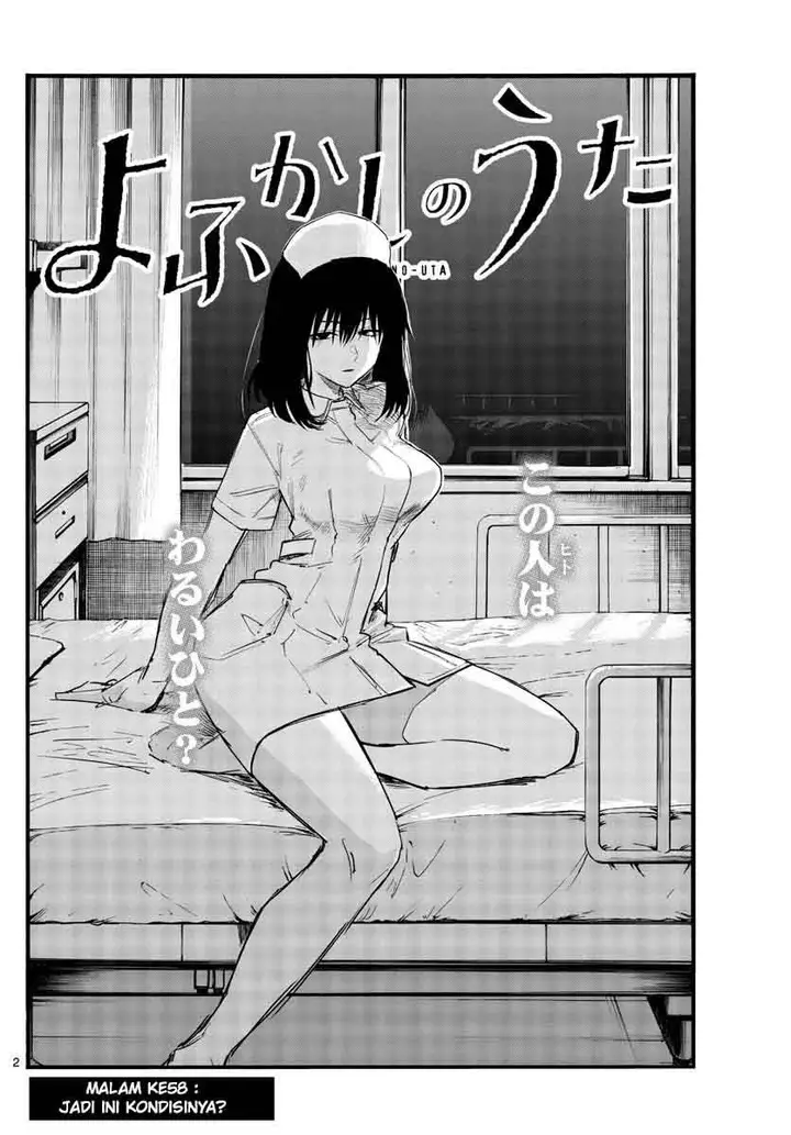 image-komik-yofukashi-no-uta-chapter-58-3/22