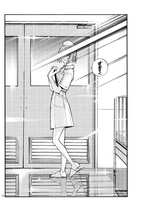 image-komik-yofukashi-no-uta-chapter-58-13/22