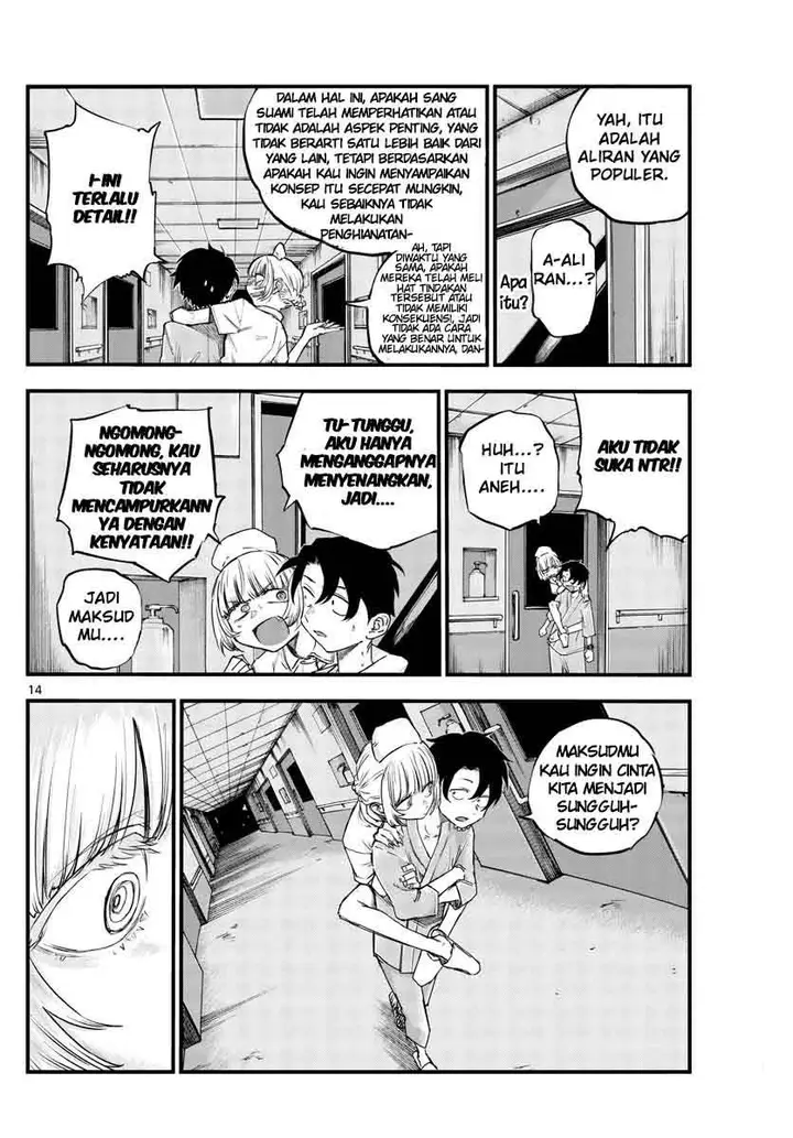 image-komik-yofukashi-no-uta-chapter-58-15/22