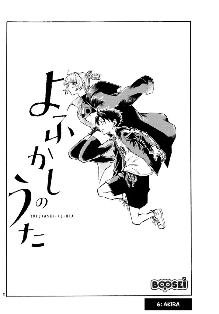 image-komik-yofukashi-no-uta-chapter-6-2/18