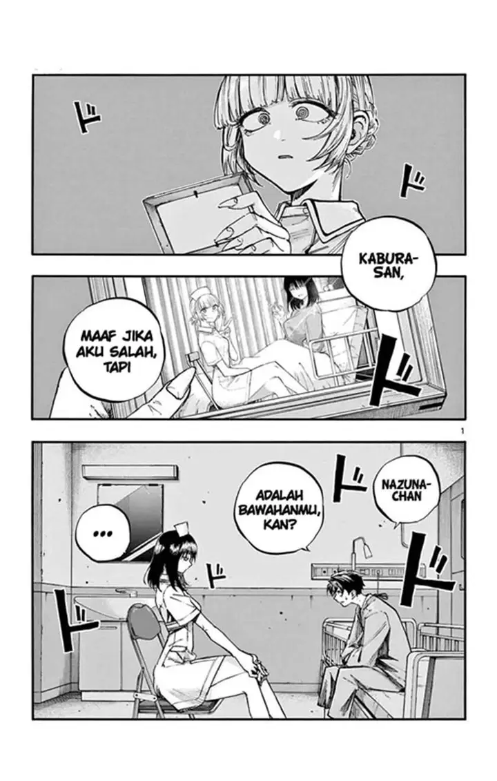 image-komik-yofukashi-no-uta-chapter-60-2/20