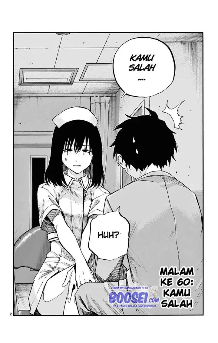 image-komik-yofukashi-no-uta-chapter-60-3/20