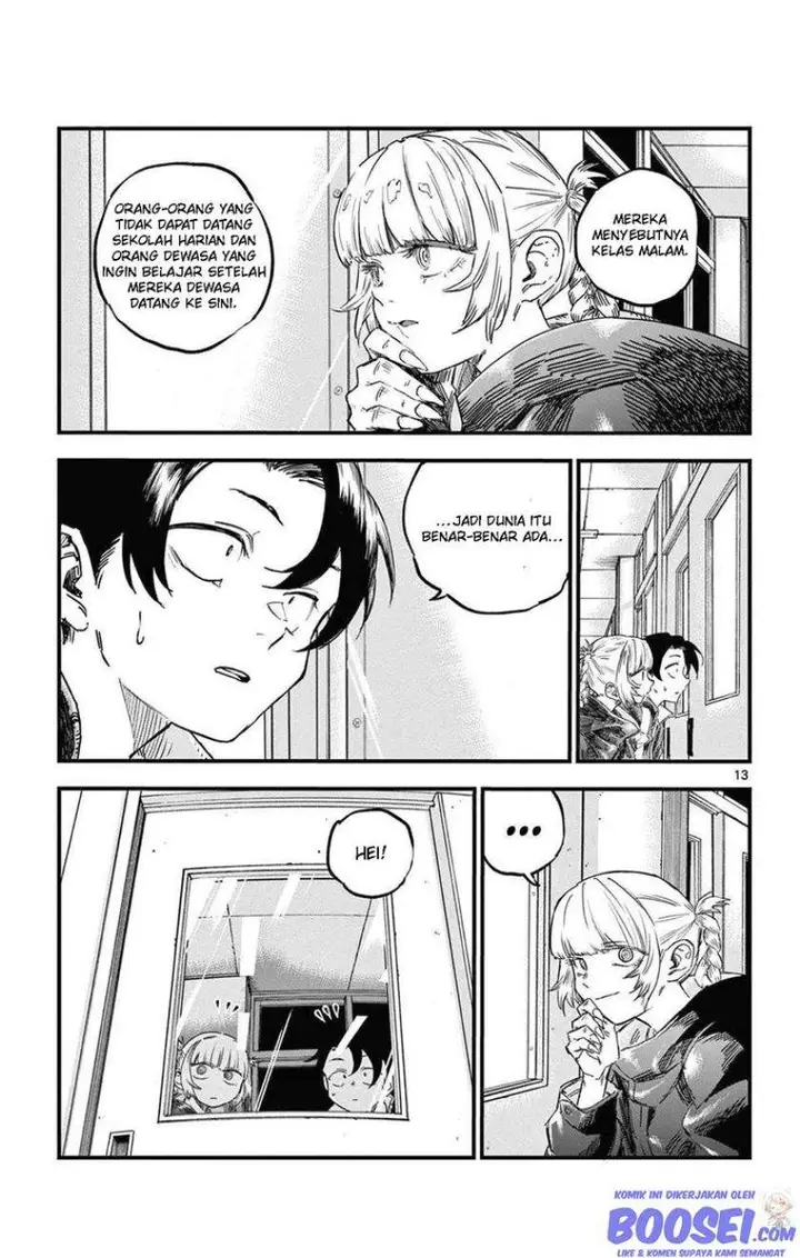 image-komik-yofukashi-no-uta-chapter-69-14/21