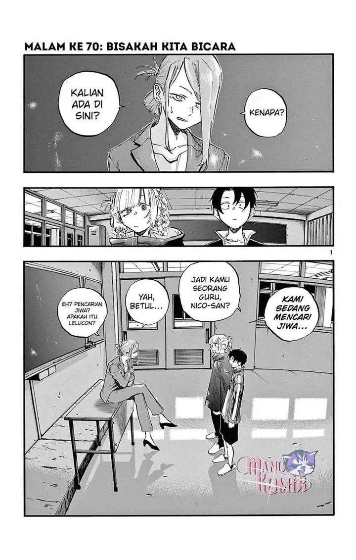 image-komik-yofukashi-no-uta-chapter-70-1/18