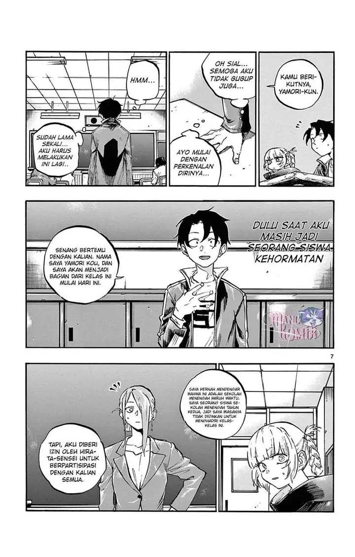 image-komik-yofukashi-no-uta-chapter-70-7/18