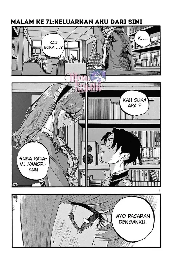 image-komik-yofukashi-no-uta-chapter-71-1/18
