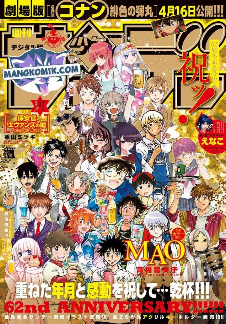 image-komik-yofukashi-no-uta-chapter-72-1/21