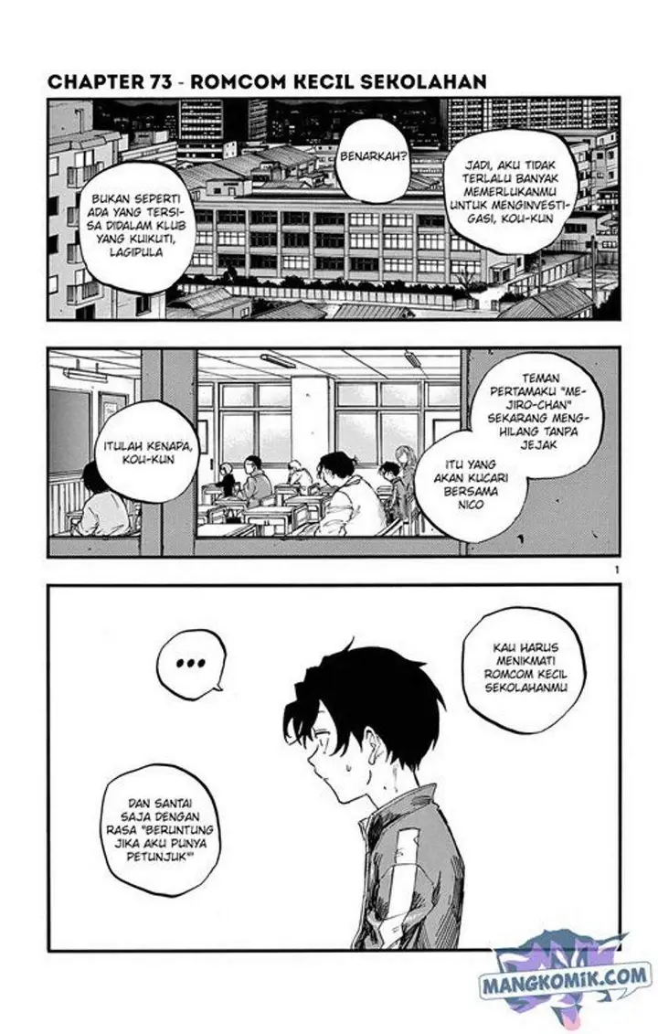 image-komik-yofukashi-no-uta-chapter-73-1/19