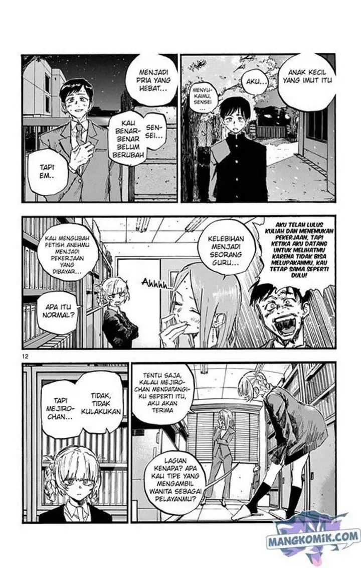 image-komik-yofukashi-no-uta-chapter-73-12/19