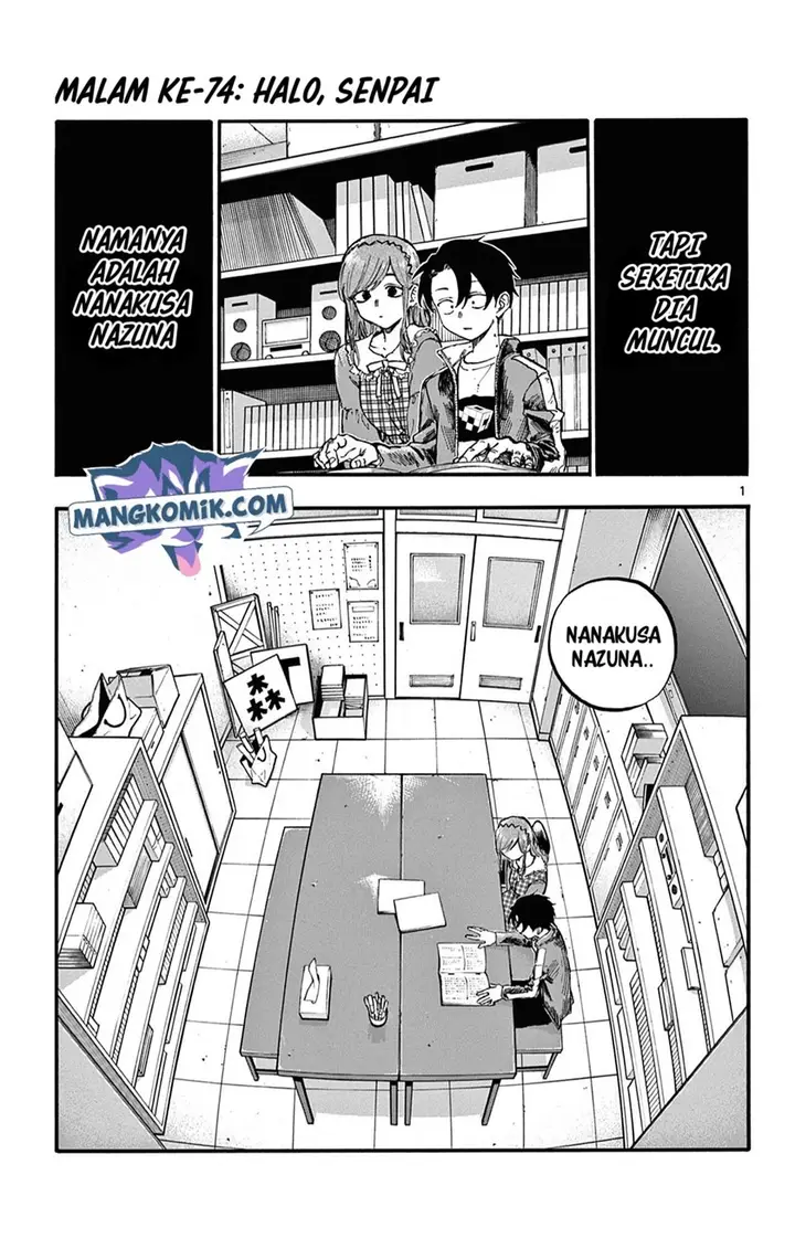 image-komik-yofukashi-no-uta-chapter-74-1/21