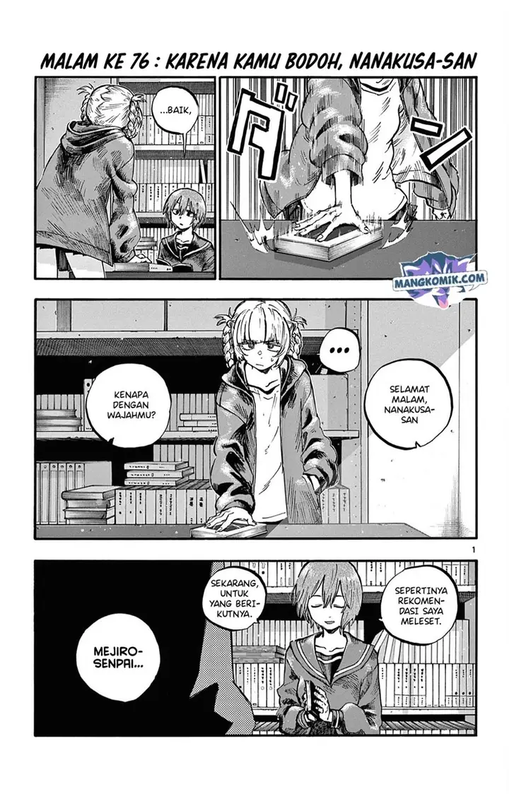image-komik-yofukashi-no-uta-chapter-76-1/18