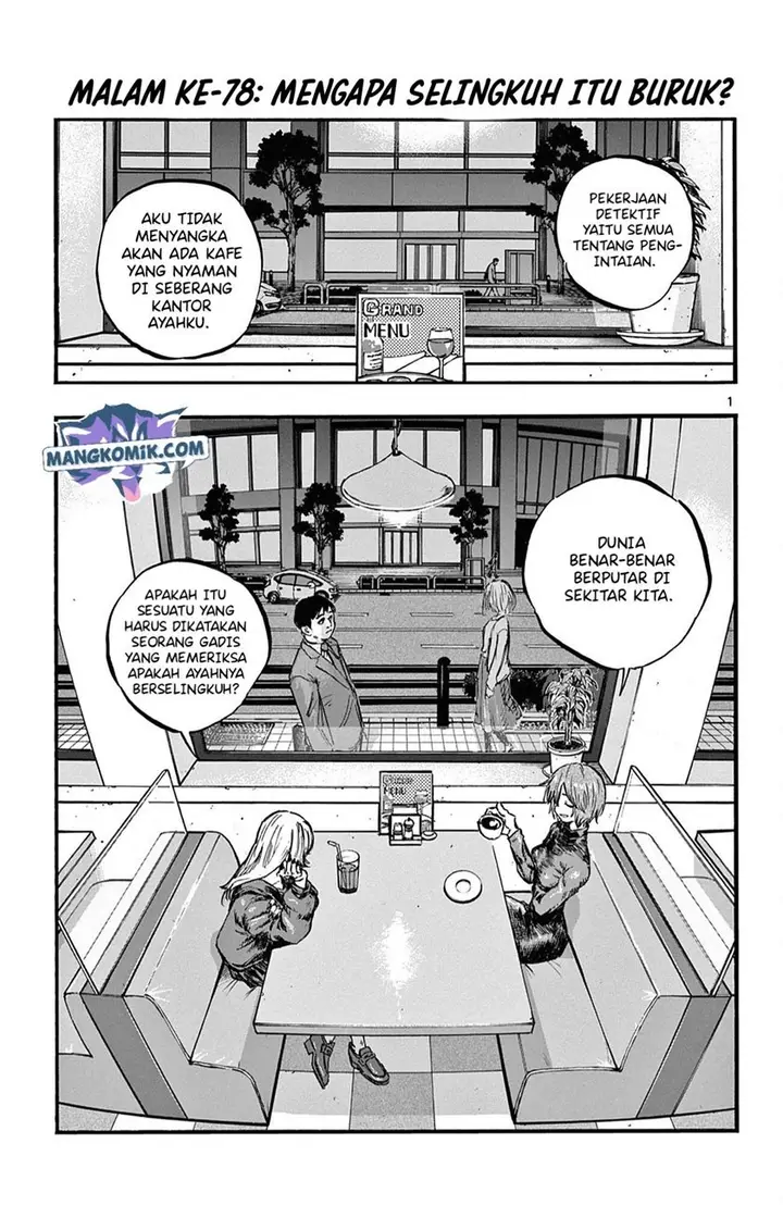 image-komik-yofukashi-no-uta-chapter-78-1/21