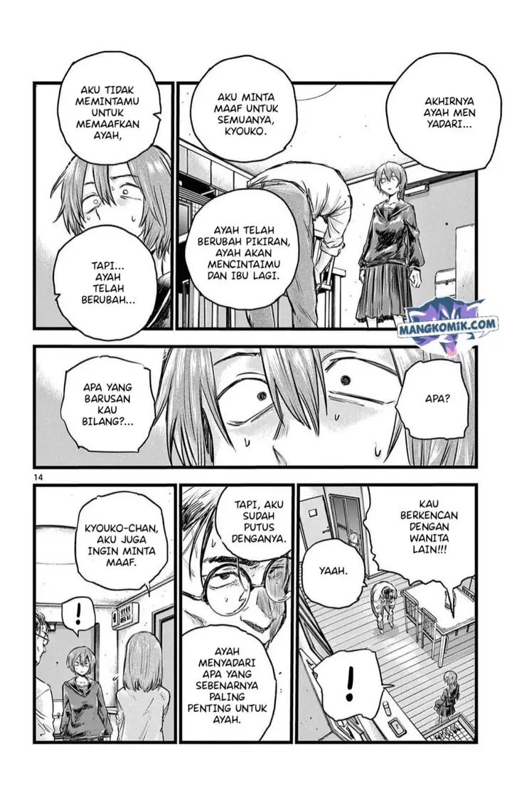 image-komik-yofukashi-no-uta-chapter-80-13/19