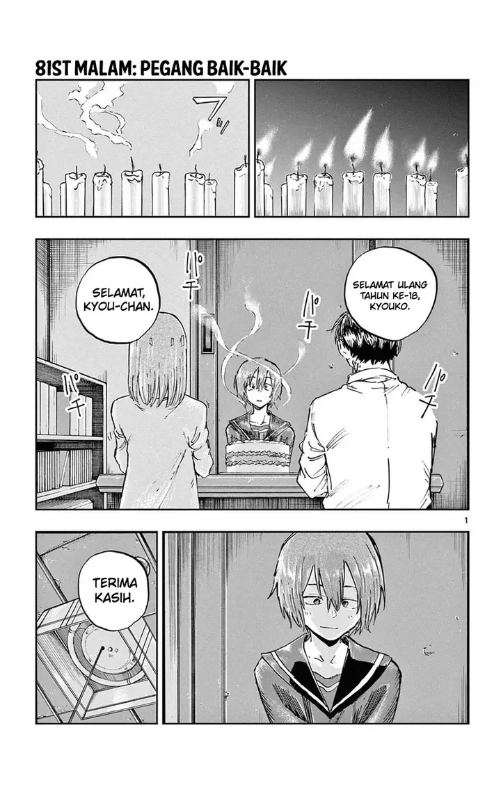 image-komik-yofukashi-no-uta-chapter-81-1/23