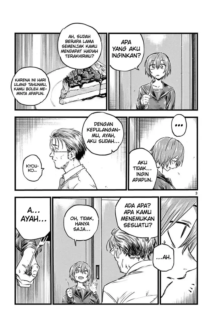 image-komik-yofukashi-no-uta-chapter-81-3/23