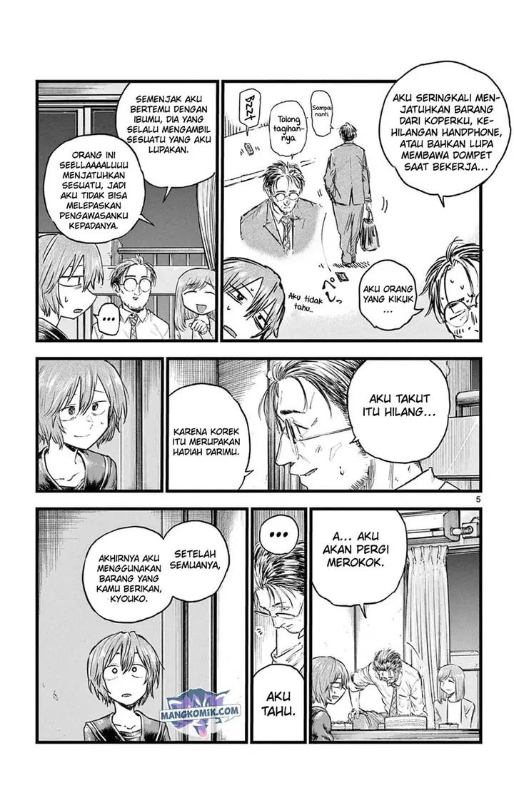 image-komik-yofukashi-no-uta-chapter-81-5/23