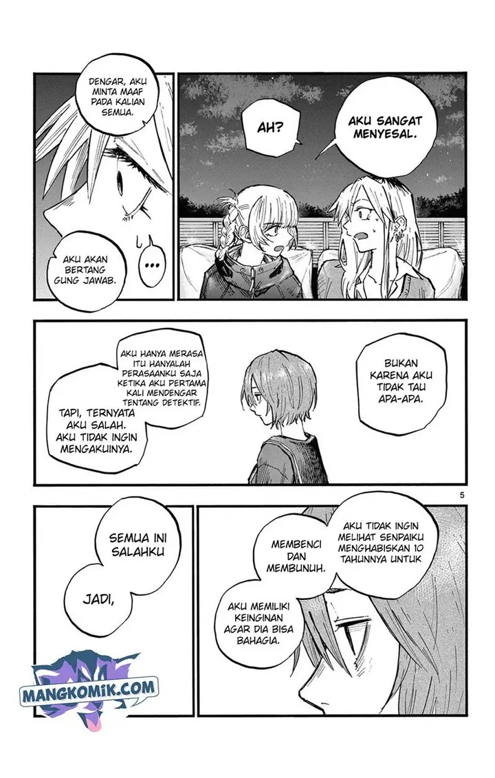 image-komik-yofukashi-no-uta-chapter-83-5/19