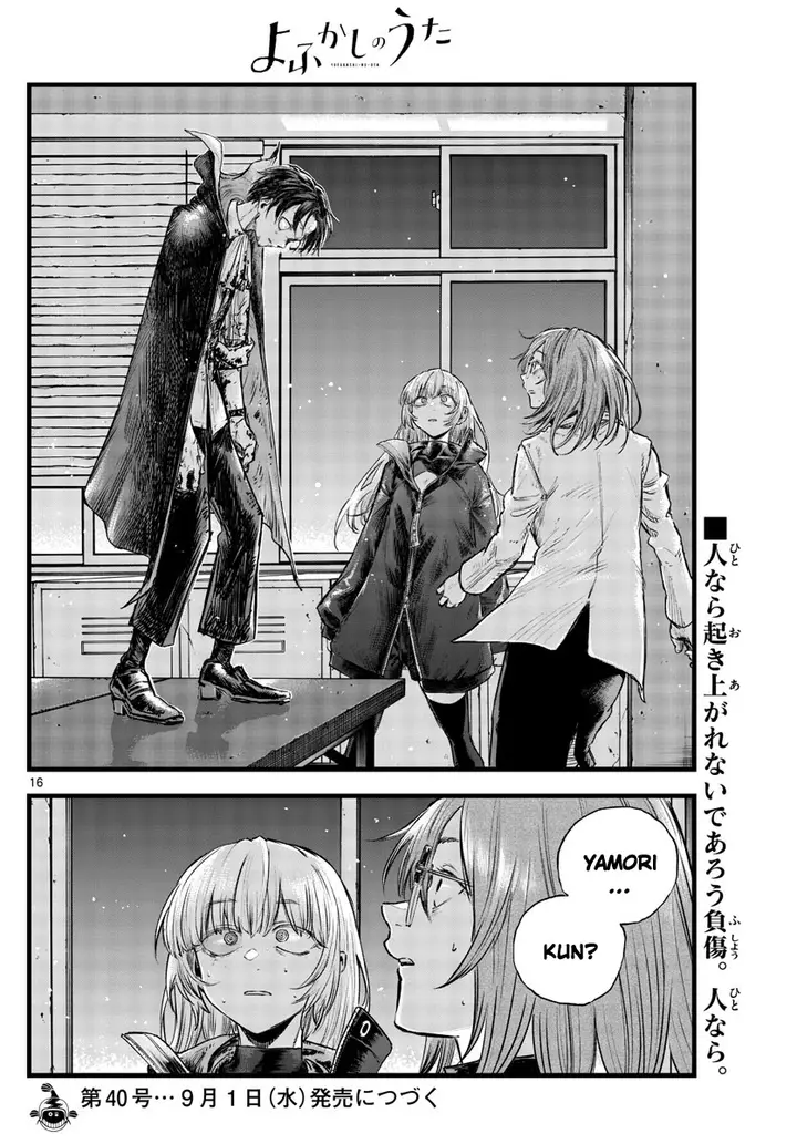 image-komik-yofukashi-no-uta-chapter-91-18/19